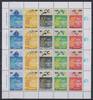 Griechenland Griechenland 1764-1768 postfrisch als ZD-Bogen, Olympiade Athen 1996 MiNr. 1764-1768 postfrisch als ZD-Bogen, Olympiade Athen 19 -