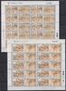 Zypern Zypern 715-718 postfrisch als Kleinbögen, CEPT 1989 MiNr. 715-718 postfrisch als Kleinbögen, CEPT 1989 -
