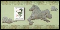 Frankreich Frankreich 5777 postfrisch als Block MiNr. 5777 postfrisch als Block -