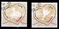 Frankreich Frankreich 5760-5761 gestempelt MiNr. 5760-5761 gestempelt -