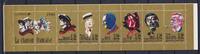 Frankreich Frankreich 2783-2788 postfrisch als Markenheftchen MiNr. 2783-2788 postfrisch als Markenheftchen -