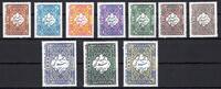 Irak Irak 1952-1961 postfrisch MiNr. 1952-1961 postfrisch -