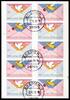 BRD Bund BRD Bund 2827-2828 gestempelt als Folienblatt 12a Ersttagsstempel Bremen MiNr. 2827-2828 gestempelt als Folienblatt 12a Ersttags -