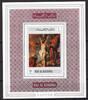 Ras al Khaima Ras al Khaima Block 80 postfrisch Ostern MiNr. Block 80 postfrisch Ostern -