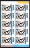 BRD Bund BRD Bund 3756 gestempelt als Folienblatt 125 mit Ersttagstempel VS Berlin MiNr. 3756 gestempelt als Folienblatt 125 mit Ersttags -