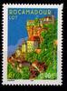 Frankreich Frankreich 3629 postfrisch MiNr. 3629 postfrisch -