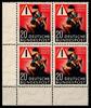 BRD Bund BRD Bund 162 postfrisch als 4er Block vom Eckrand MiNr. 162 postfrisch als 4er Block vom Eckrand -