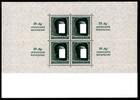 Deutsches Reich Block 11 ** postfrisch -