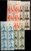   BRD Bund BRD Bund 222-225 postfrisch als 6er Block vom Oberrand MiNr. 222-225 postfrisch als 6er Block vom Oberrand 