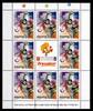 Mazedonien Mazedonien 286 postfrisch als Kleinbogen MiNr. 286 postfrisch als Kleinbogen -
