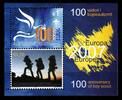 Kosovo Kosovo Block 6 postfrisch MiNr. Block 6 postfrisch -