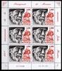 Monaco  Monaco 2803 postfrisch als Kleinbogen MiNr. 2803 postfrisch als ... 16,00 EUR  zzgl. 1,00 EUR Versand