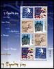 Griechenland  Griechenland 2146-2149 postfrisch als Kleinbogen MiNr. 214... 14,00 EUR  zzgl. 1,00 EUR Versand