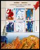 Griechenland  Griechenland Block 27 postfrisch MiNr. Block 27 postfrisch  10,00 EUR  zzgl. 1,00 EUR Versand