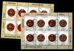 Vatikan Vatikan 1554-1557 postfrisch als Kleinbogen MiNr. 1554-1557 postfrisch als Kleinbogen -