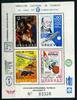 Uruguay Uruguay Block 33 postfrisch Zeppelin MiNr. Block 33 postfrisch Zeppelin -