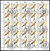 Bund 25er Bogen Bund 25er Bogen 1091 Formnummer 1 Ersttagssonderstempel MiNr. 1091 Formnummer 1 Ersttagssonderstempel -