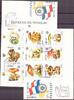 Paraguay mit Kleinb. Paraguay mit Kleinb. 3835-3841 + KB Pilze Ersttagesbrief/FDC MiNr. 3835-3841 + KB Pilze Ersttagesbrief/FDC -