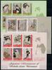 Dominica ZD Dominica ZD 3280-3297 postfrisch Asiatische Kunst MiNr. 3280-3297 postfrisch Asiatische Kunst -