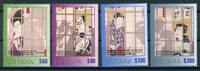 Guyana Guyana 7513-16 postfrisch Asiatische Kunst MiNr. 7513-16 postfrisch Asiatische Kunst -