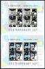 Gibraltar Kleinbögen Gibraltar Kleinbögen 654-657 Cept Ersttagssonderstempel MiNr. 654-657 Cept Ersttagssonderstempel -