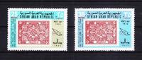 Syrien Syrien 1326-1327 postfrisch Tag der Post, MNH MiNr. 1326-1327 postfrisch Tag der Post, MNH -