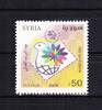 Syrien Syrien 2326 postfrisch Weltposttag, MNH MiNr. 2326 postfrisch Weltposttag, MNH -