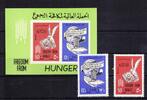Syrien Syrien 831A-832A und Block 49 postfrisch Kapmpf gegen den Hunger, MNH MiNr. 831A-832A und Block 49 postfrisch Kapmpf gegen den H -