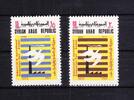 Syrien Syrien 1206-1207 postfrisch Messe Aleppo, MNH MiNr. 1206-1207 postfrisch Messe Aleppo, MNH -