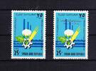 Syrien Syrien 879-880 postfrisch Baumwollfest Aleppo, MNH MiNr. 879-880 postfrisch Baumwollfest Aleppo, MNH -