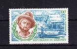 Dahomey Dahomey 413 postfrisch Dichter Walt Whitman, MNH MiNr. 413 postfrisch Dichter Walt Whitman, MNH -