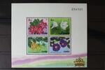 Thailand Thailand Block 69 mit 1666-1669 postfrisch Blüten Blumen MiNr. Block 69 mit 1666-1669 postfrisch Blüten Blumen -