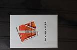 Schweiz Schweiz MH 0-96 mit 1490 gestempelt MiNr. MH 0-96 mit 1490 gestempelt -