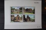 Thailand Thailand Block 63 mit 1633-1636 postfrisch Tempel MiNr. Block 63 mit 1633-1636 postfrisch Tempel -