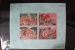 Thailand Thailand Block 71 mit 1681-1684 postfrisch MiNr. Block 71 mit 1681-1684 postfrisch -