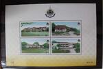 Thailand Thailand Block 121 mit 1920-1923 postfrisch MiNr. Block 121 mit 1920-1923 postfrisch -