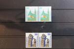 BRD BRD 1406-1407 postfrisch MiNr. 1406-1407 postfrisch -
