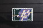 Thailand Thailand 727 postfrisch UPU Weltpostverein MiNr. 727 postfrisch UPU Weltpostverein -
