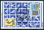 Bolivien Bolivien Block 100 postfrisch Olympia 1980 MiNr. Block 100 postfrisch Olympia 1980 -