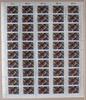 Bund 50er Bogen Bund 50er Bogen 1103 postfrisch Formnummer 1 MiNr. 1103 postfrisch Formnummer 1 -
