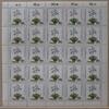Bund 25er Bogen Bund 25er Bogen 1111 postfrisch Formnummer 1 MiNr. 1111 postfrisch Formnummer 1 -