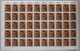Bund 50er Bogen Bund 50er Bogen 1161 postfrisch Formnummer 1 MiNr. 1161 postfrisch Formnummer 1 -