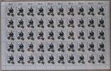 Bund 50er Bogen Bund 50er Bogen 1198 postfrisch Formnummer 2 MiNr. 1198 postfrisch Formnummer 2 -