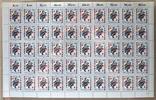 Bund 50er Bogen Bund 50er Bogen 1293 postfrisch Formnummer 2 MiNr. 1293 postfrisch Formnummer 2 -