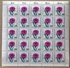 Bund 25er Bogen Bund 25er Bogen 1061 postfrisch Formnummer 2 MiNr. 1061 postfrisch Formnummer 2 -