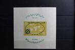 Syrien Syrien Block V2 postfrisch MiNr. Block V2 postfrisch -