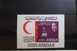 Jordanien Jordanien Block 5 mit 408 postfrisch MiNr. Block 5 mit 408 postfrisch -