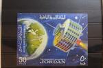 Jordanien Jordanien Block 27 postfrisch MiNr. Block 27 postfrisch -