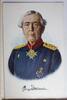 AK Deutschland Gottlieb von Haeseler (Generalfeldmarschall) ungebraucht -