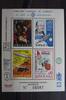 Uruguay Uruguay Block 33 mit 1457-1460 postfrisch Fußball WM 1978 MiNr. Block 33 mit 1457-1460 postfrisch Fußball WM 1978 -